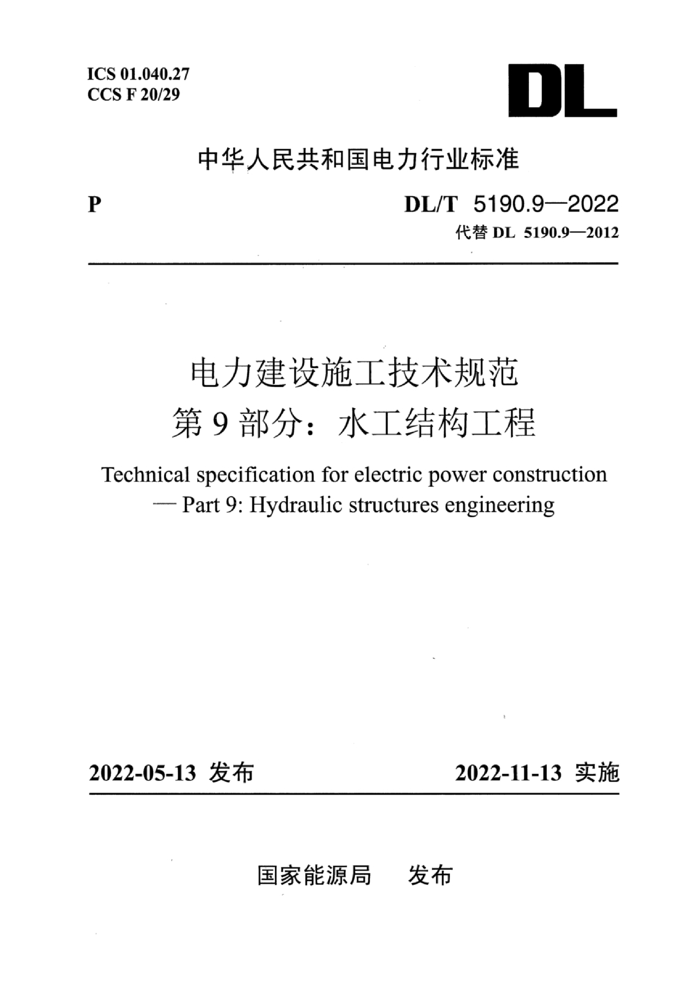 资源详情图